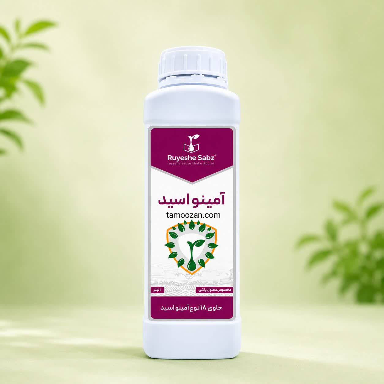 کود اسید آمینه