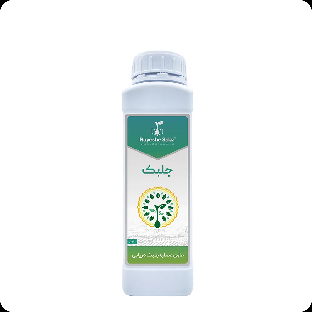 کود جلبک دریایی