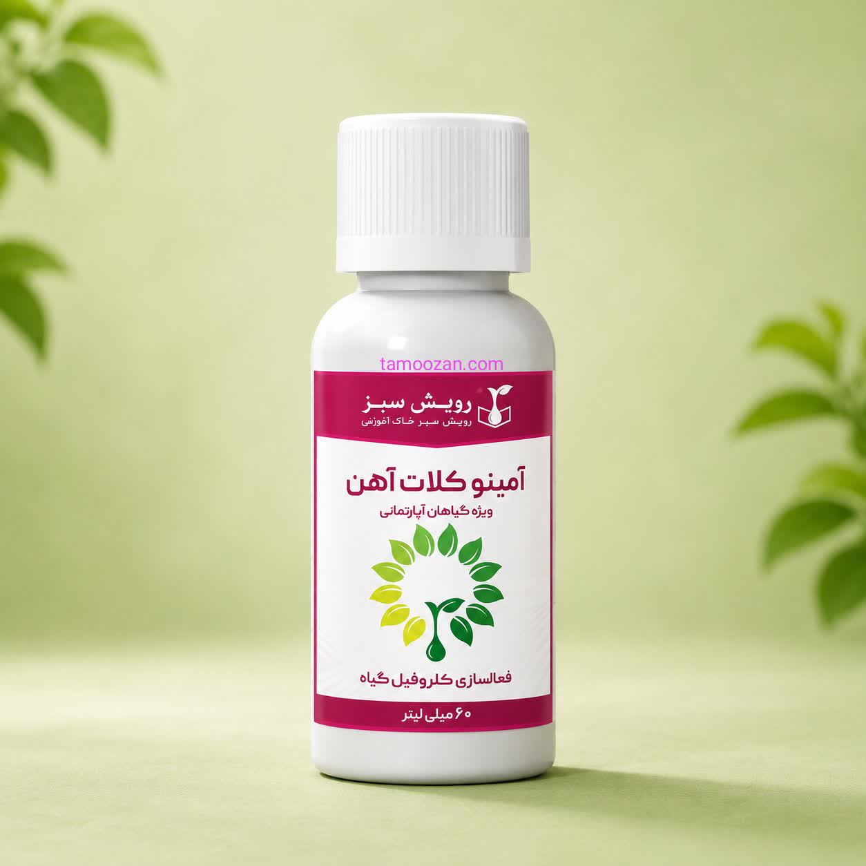 کود آمینو کلات آهن (ویژه گیاهان زینتی)