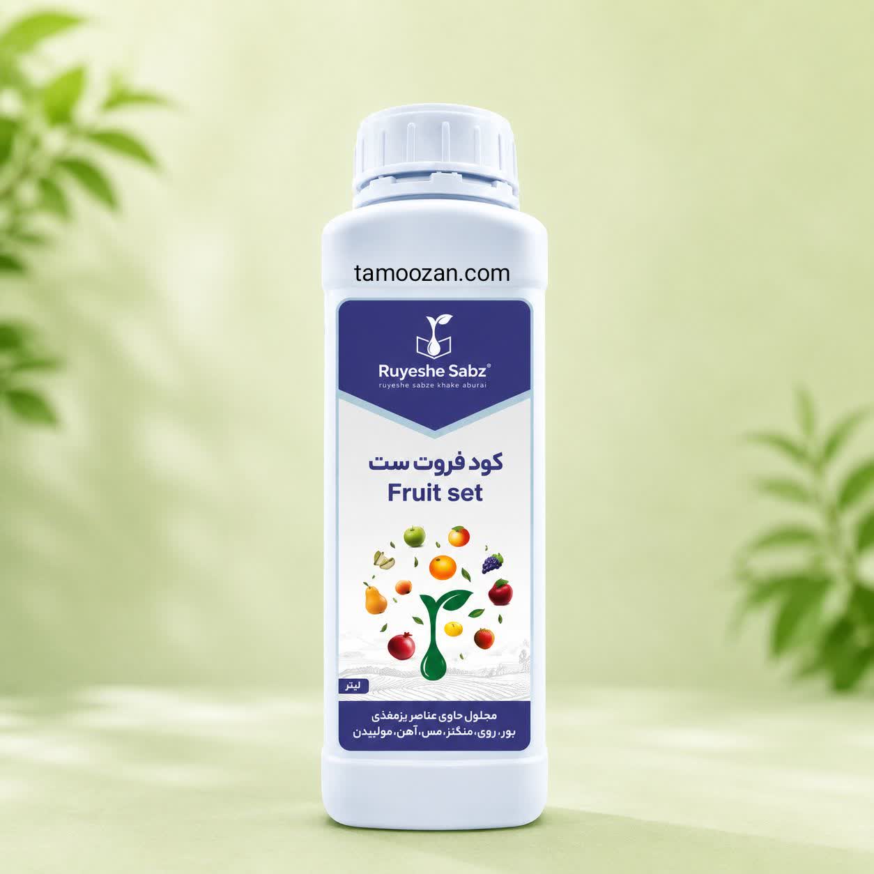 کود فروت ست رویش سبز (Fruit Set)